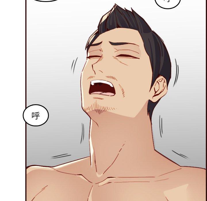 第 63 话 - 第91.jpg页