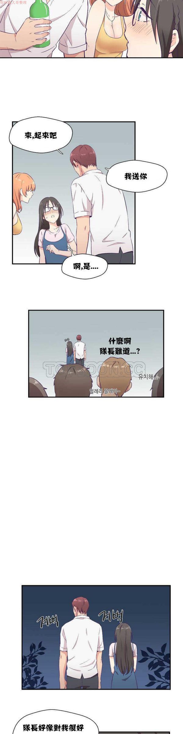 第 1 话 - 第25.jpg页