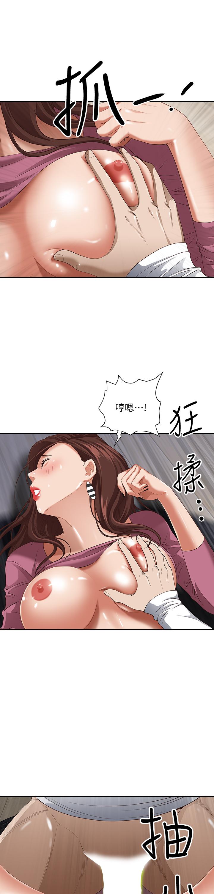 第19話-終於嚐到阿姨的滋味 - 第35.jpg页