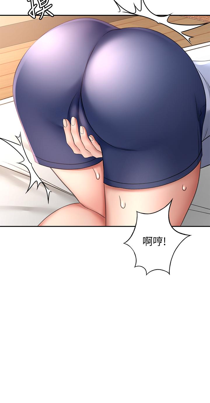 第22話-吹簫初體驗 - 第19.jpg页