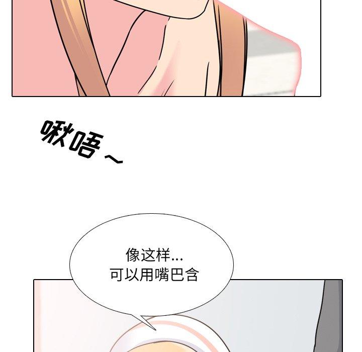 第11话 - 第5.jpg页