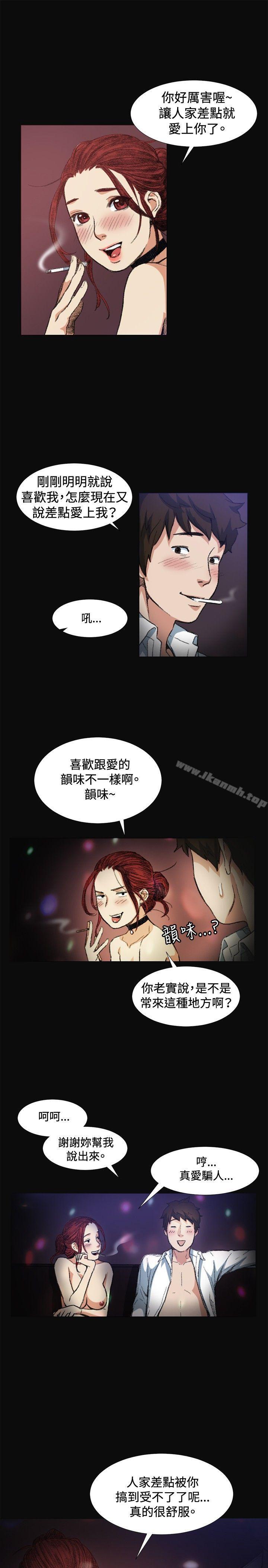第6話 - 第20.jpg页