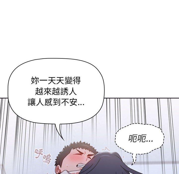 第23話 - 第76.jpg页