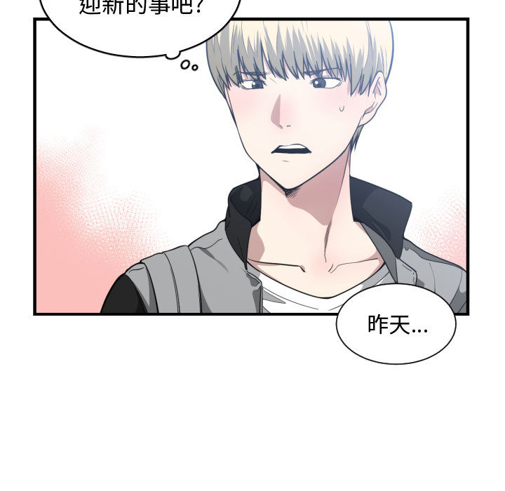 第 18 话 - 第7.jpg页