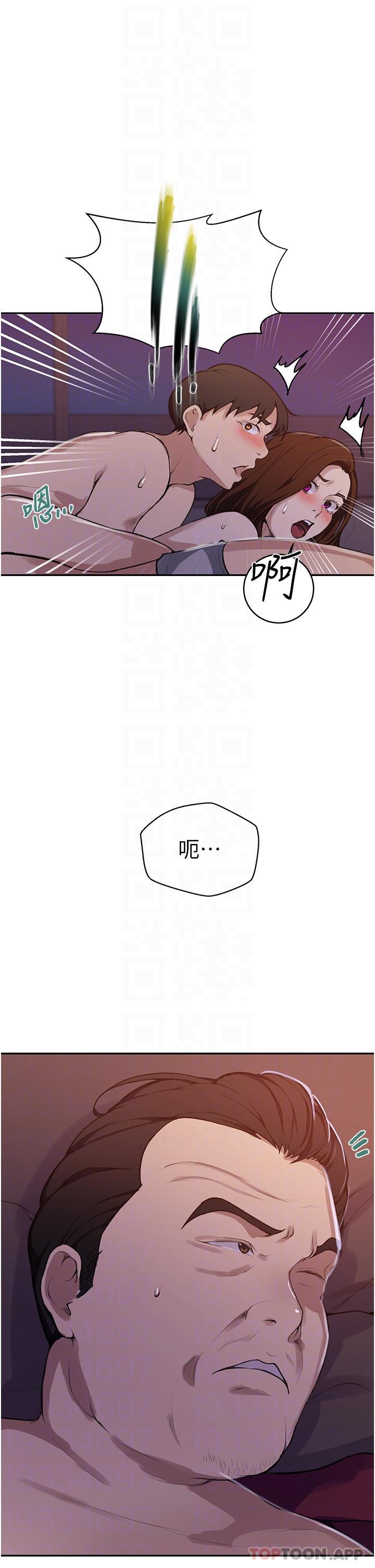 第172话-在老公面前被干爽度加倍 - 第27.jpg页