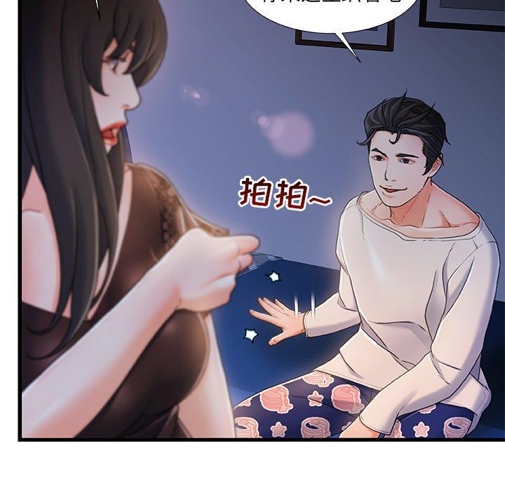 第 23 话 - 第47.jpg页