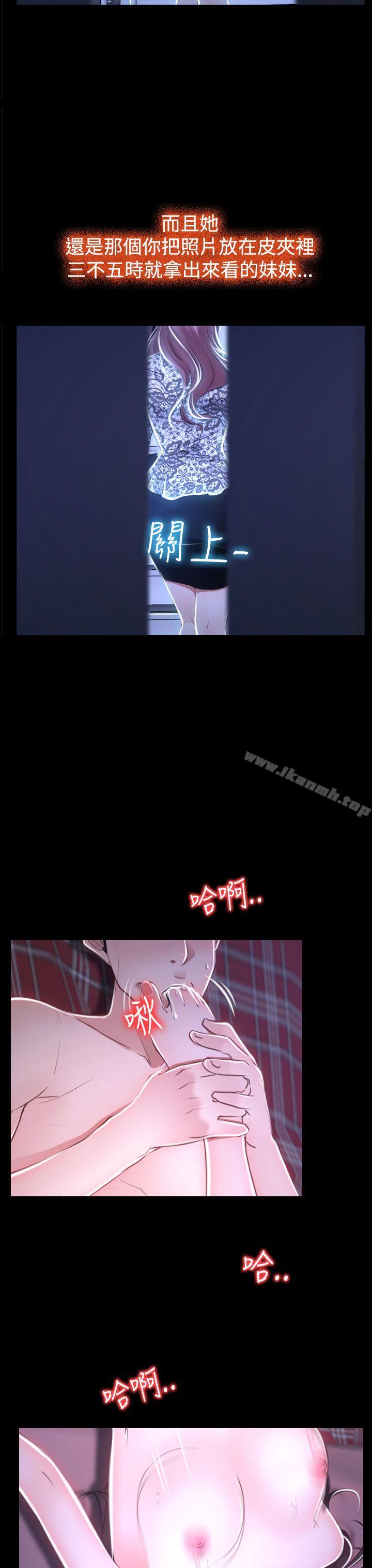 第30話 - 第13.jpg页
