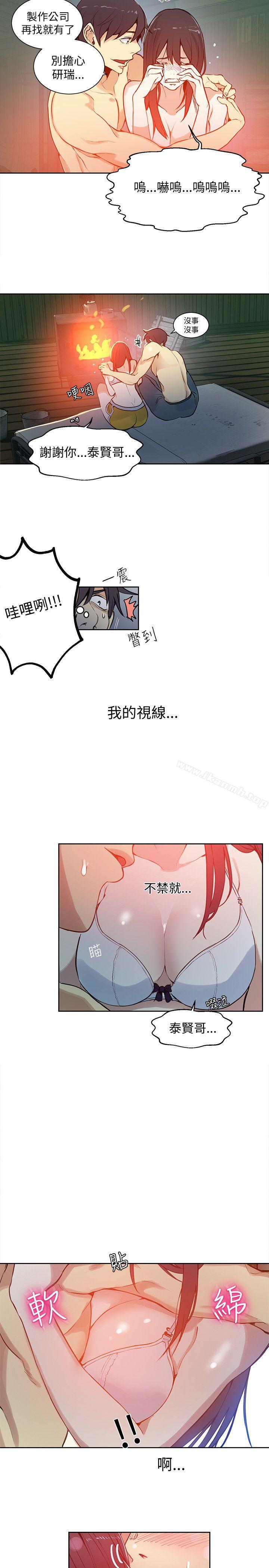 第47话 - 第16.jpg页