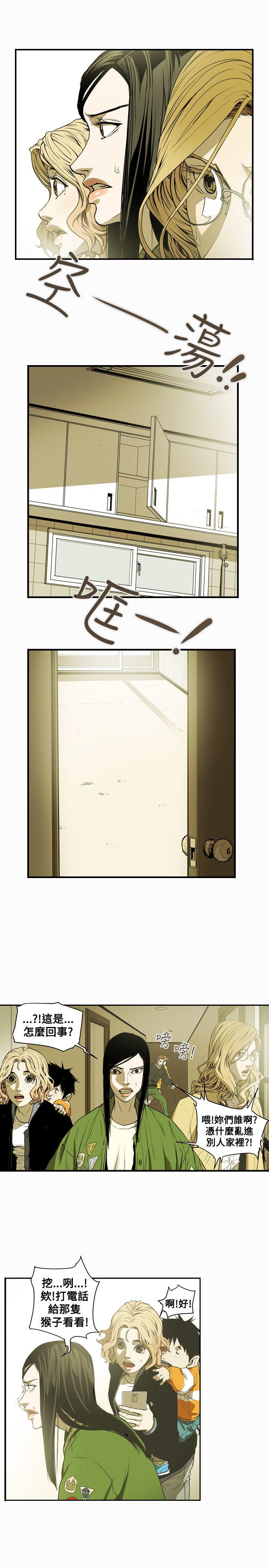 第 41 话 - 第3.jpg页