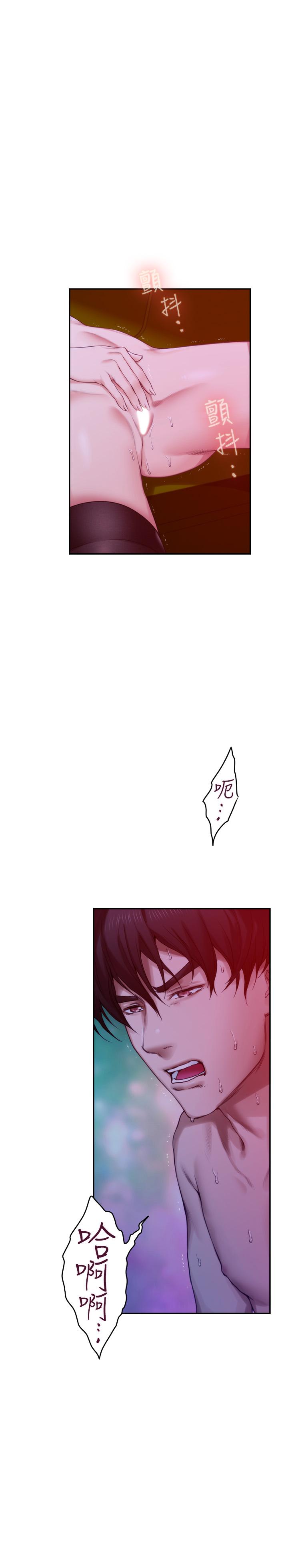 第73话-宝拉姐心中的第一名 - 第22.jpg页