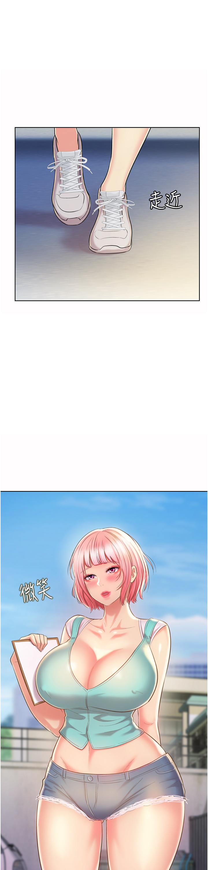 第56話-我們來玩3P吧 - 第38.jpg页