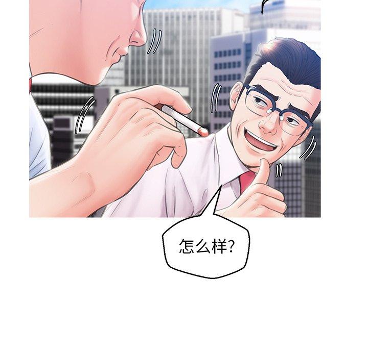 第 24 话 - 第31.jpg页
