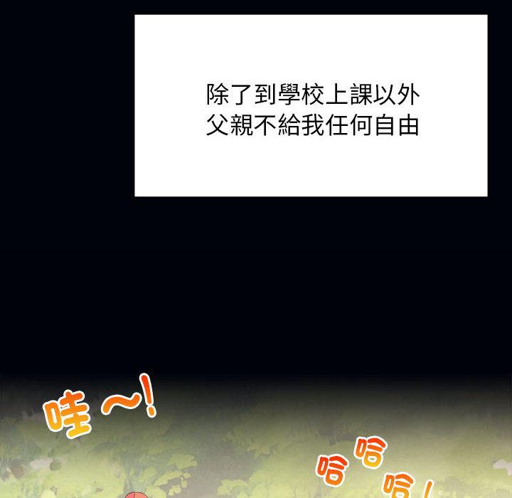 第1话 - 第32.jpg页