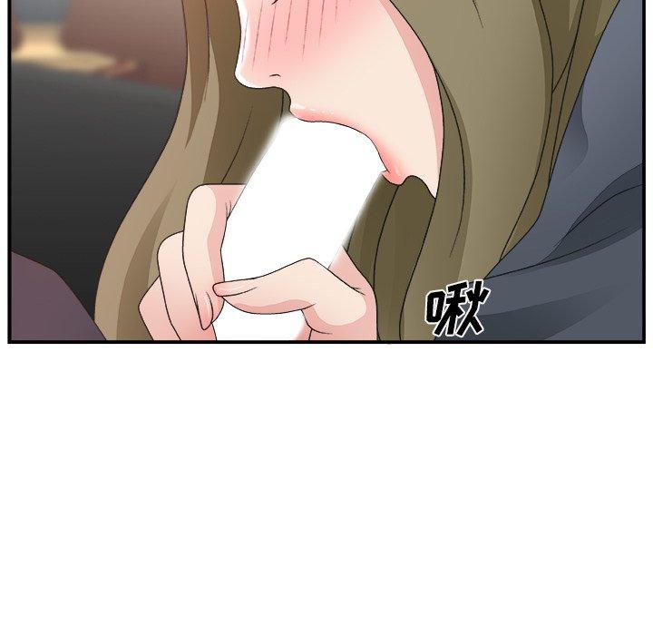 第 8 话 - 第18.jpg页
