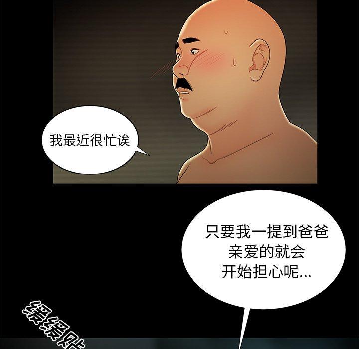 第 43 话 - 第54.jpg页