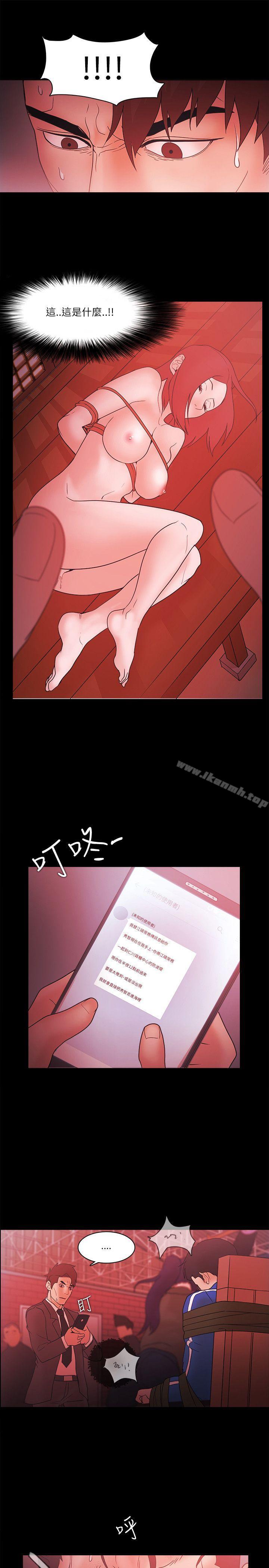 第71话 - 第15.jpg页