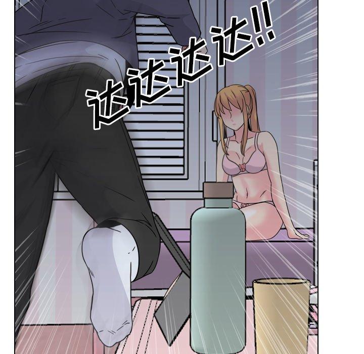 第8话 - 第97.jpg页