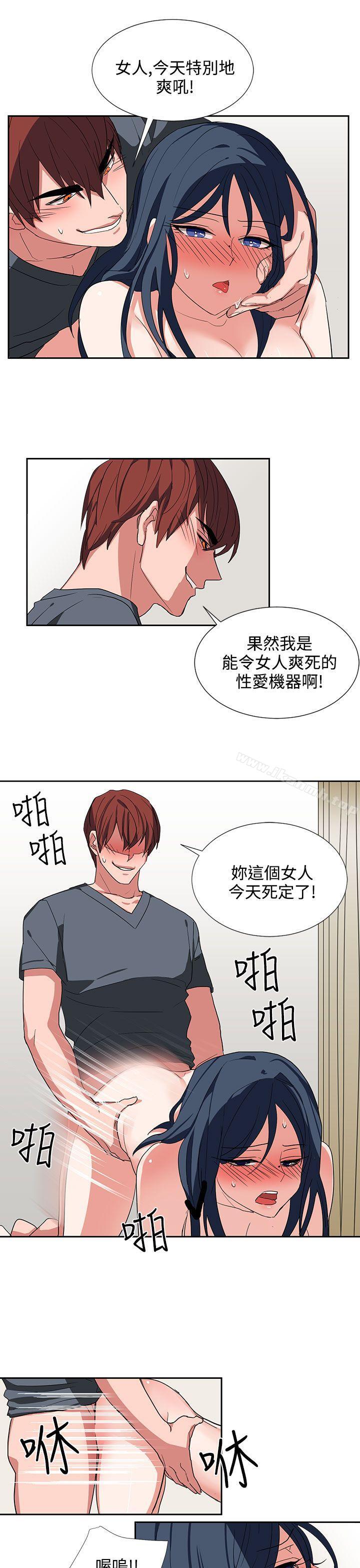 第6话 - 第15.jpg页