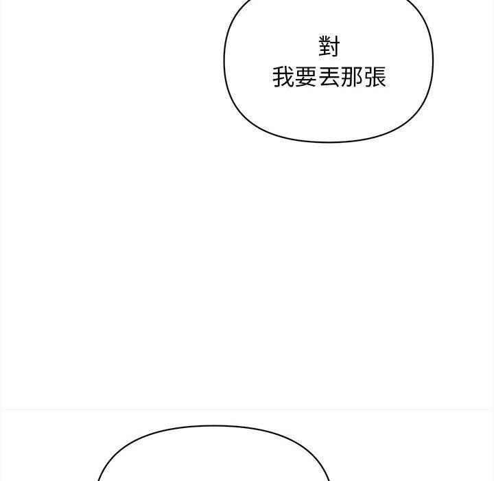 第7話 - 第108.jpg页