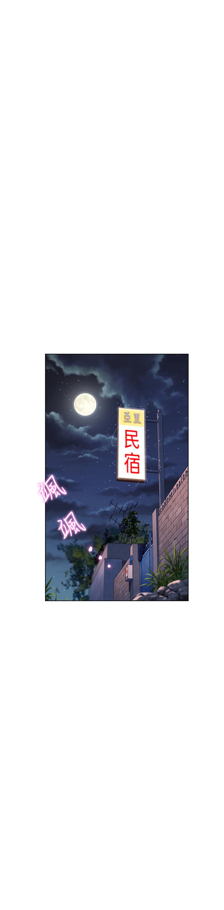 第26話-被志偉壯碩的身軀撲倒 - 第31.jpg页