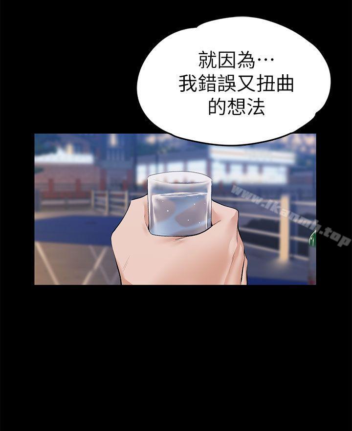 第22話 - 不倫的起點 - 第24.jpg页