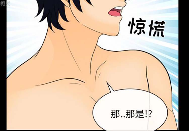 第 19 话 - 第4.jpg页
