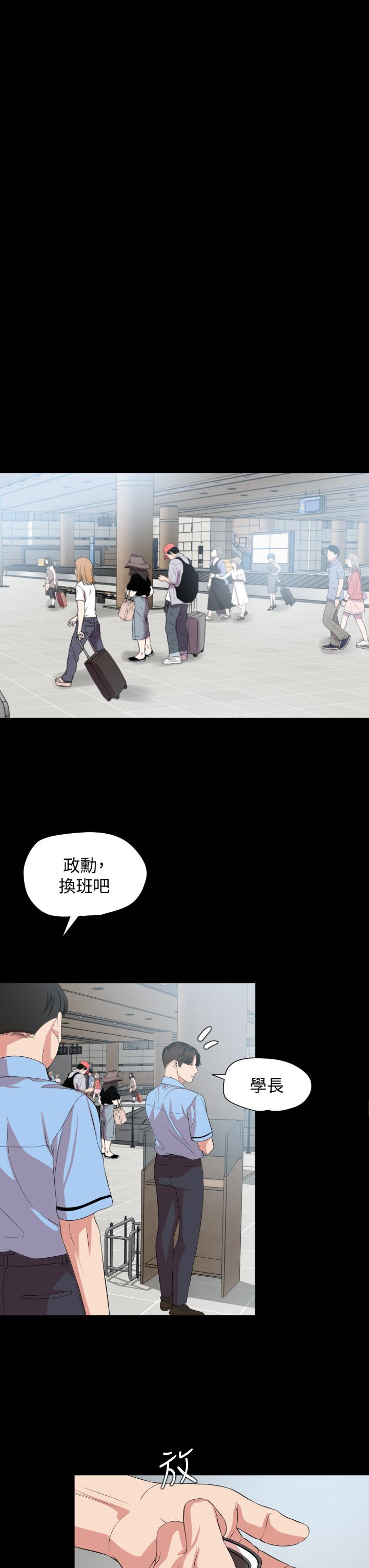 第61话-主动索求的岳母 - 第19.jpg页