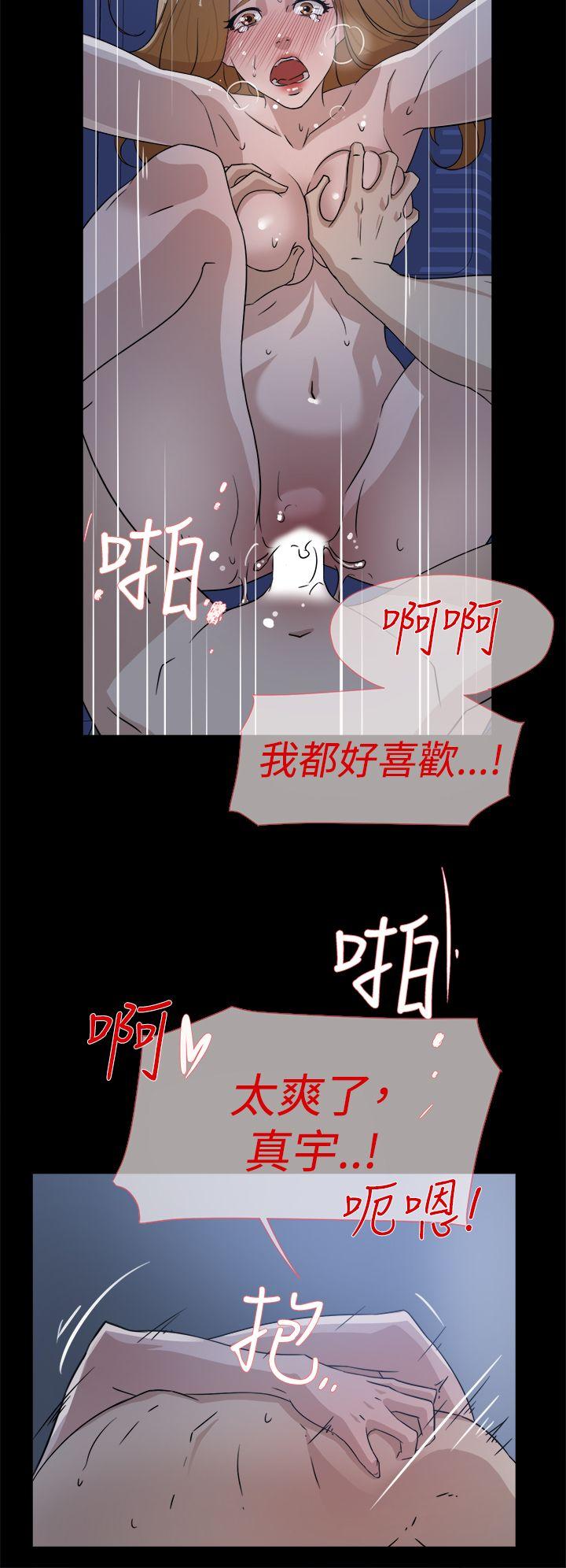 第 36 话 - 第12.jpg页