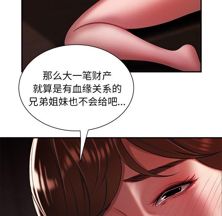 第 40 话 - 第90.jpg页