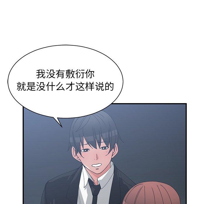 第 23 话 - 第34.jpg页