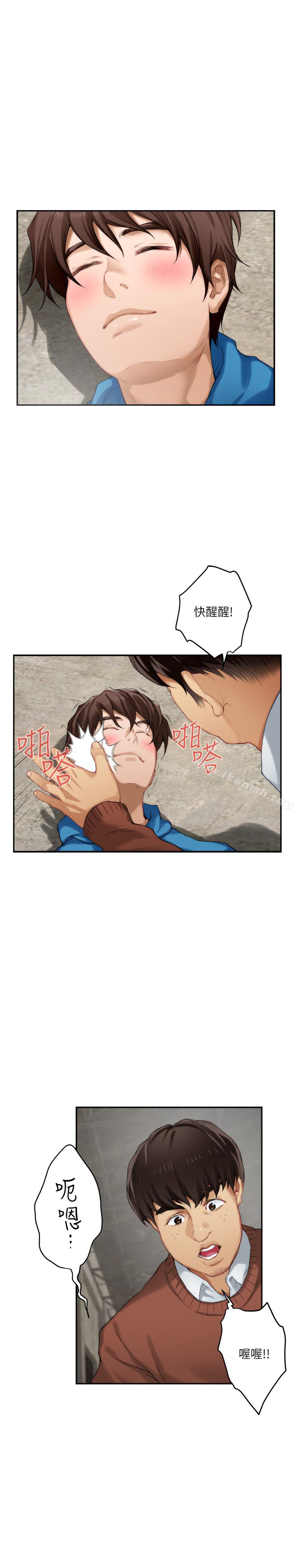 第54话-清水健，让我出道吧! - 第17.jpg页