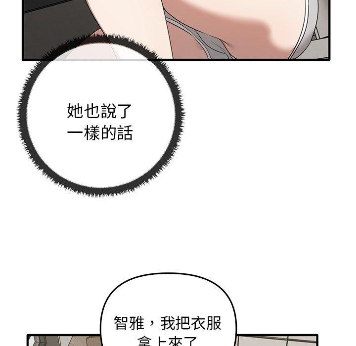 第20话 - 第40.jpg页