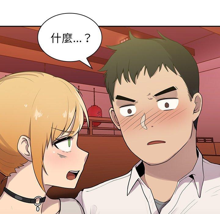 第6话 - 第57.jpg页