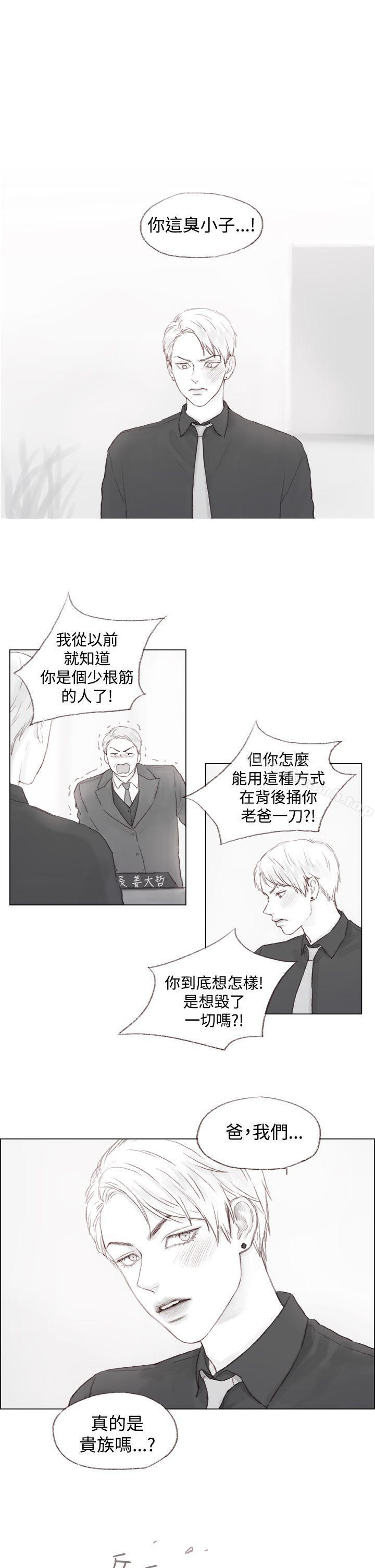 第3话 - 第8.jpg页