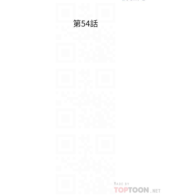 第54話-再次體會第一次的感覺 - 第4.jpg页