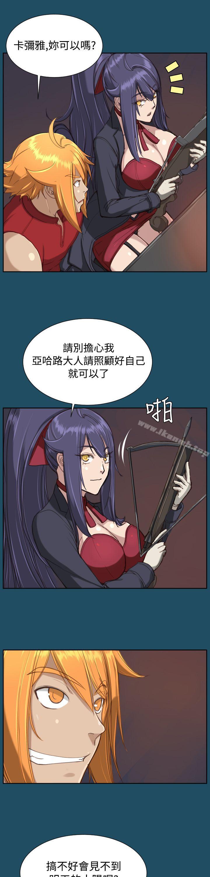 第23话 - 第20.jpg页