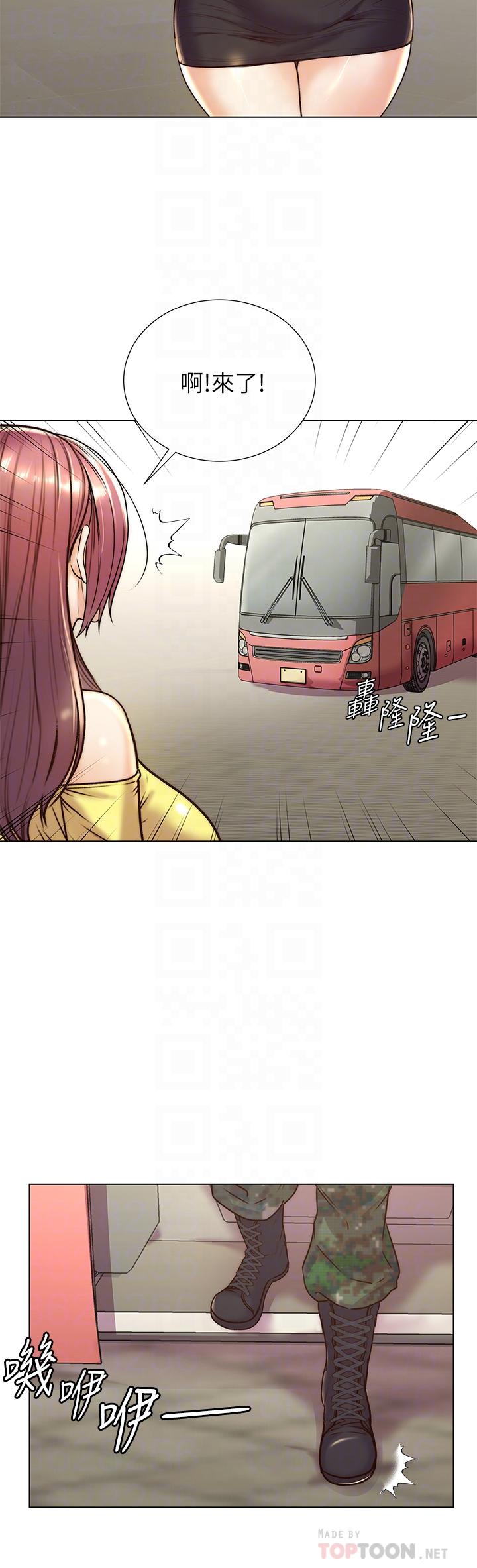 第89话-最终话-欢迎光临恩惠超市 - 第16.jpg页