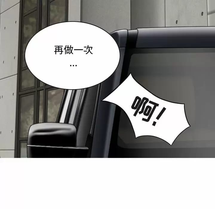 第13话 - 第49.jpg页