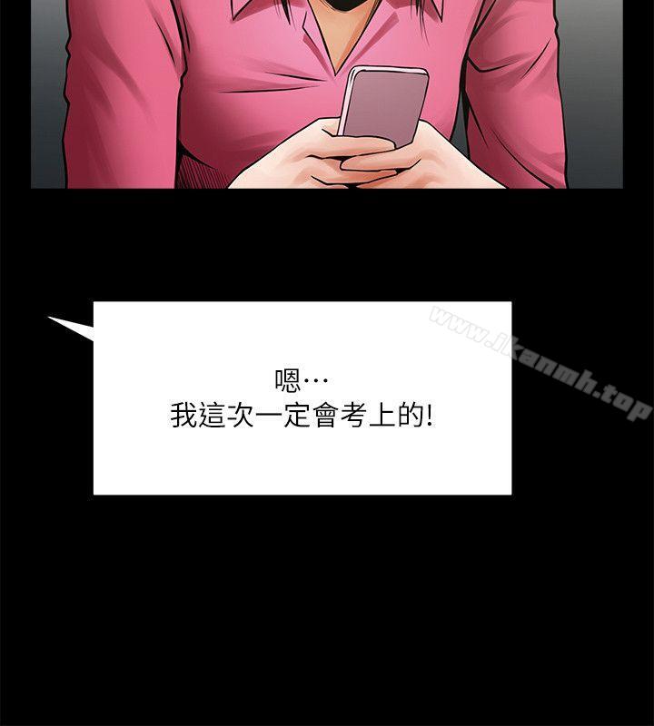 第29話-秘書的莫名干涉 - 第25.jpg页