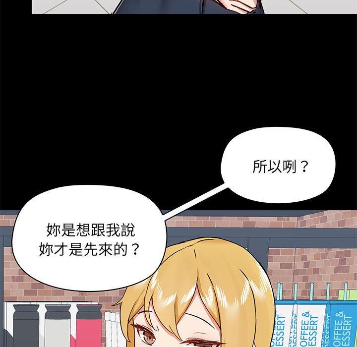 第37话 - 第119.jpg页