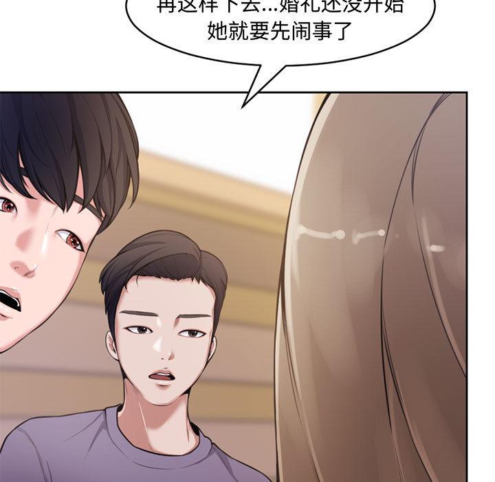 第 1 话 - 第35.jpg页