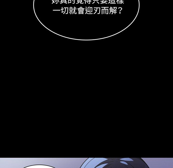第49话 - 第201.jpg页