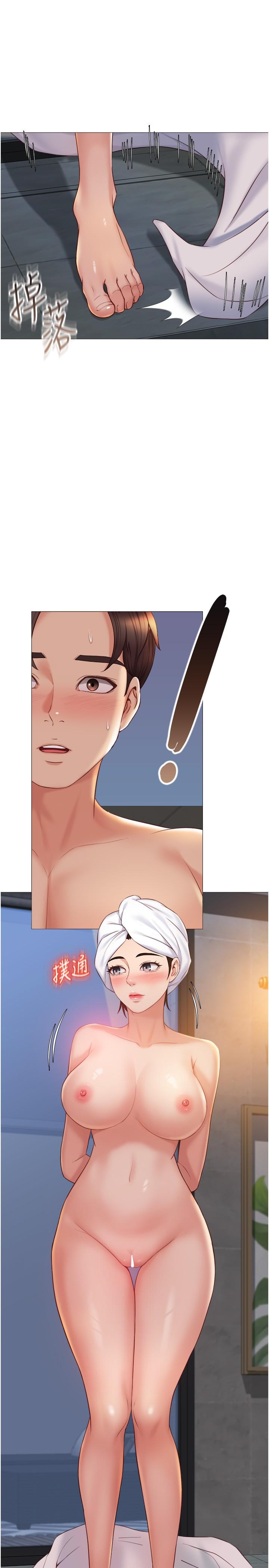 第40話-叔叔我還要更刺激的 - 第11.jpg页