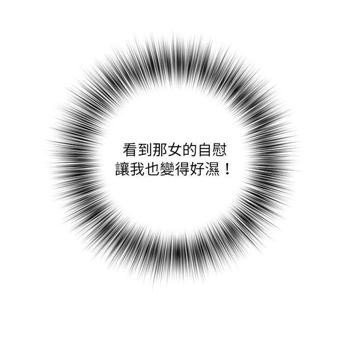 第59话 - 第79.jpg页