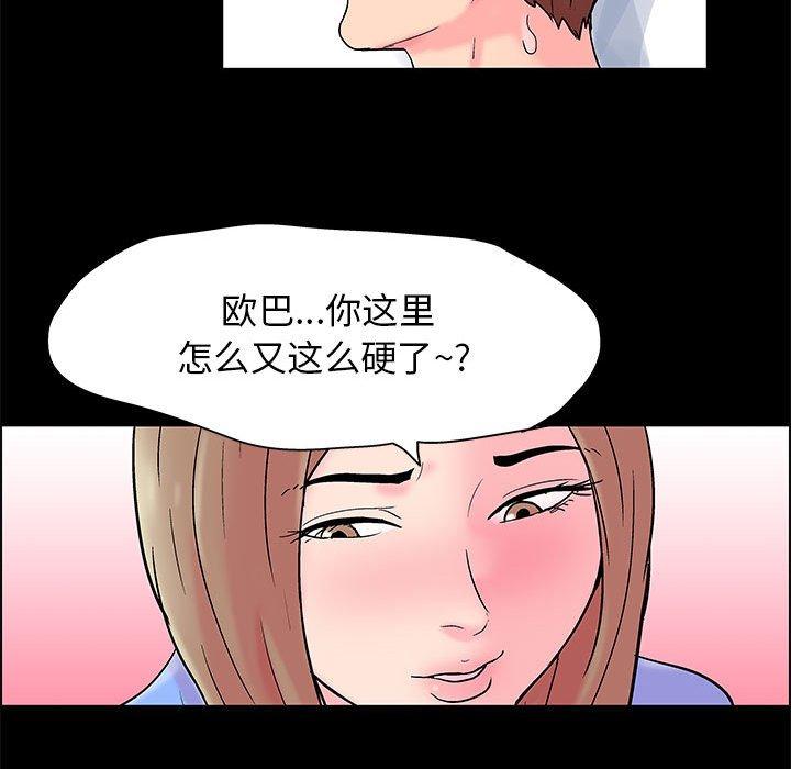 第16话 - 第56.jpg页