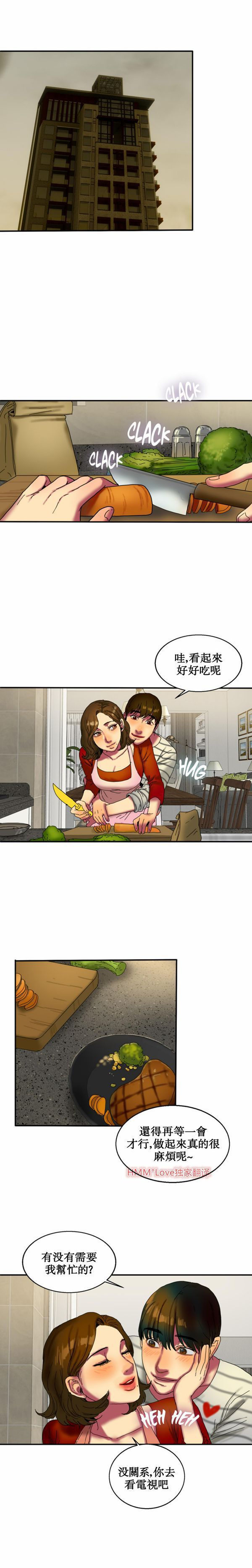 第 15 话 - 第14.jpg页