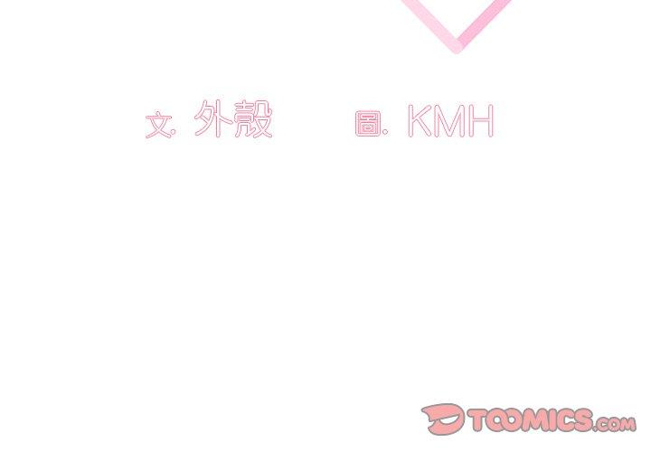 第4話 - 第3.jpg页