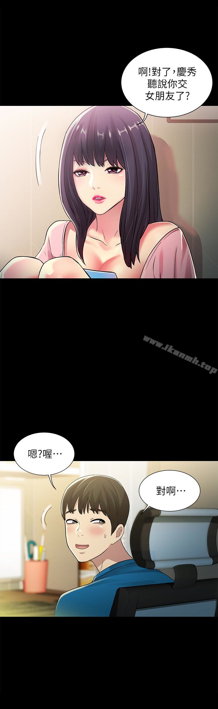 第36話-吃碗內看碗外 - 第36.jpg页