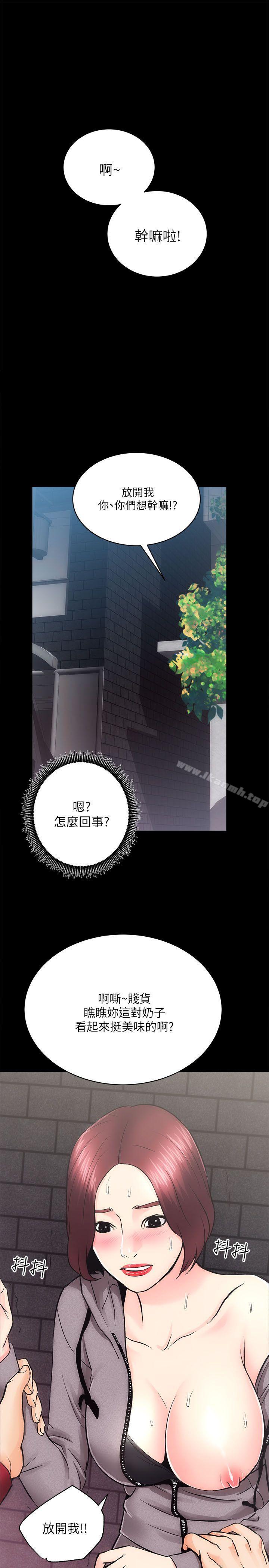 第10话 - 第22.jpg页