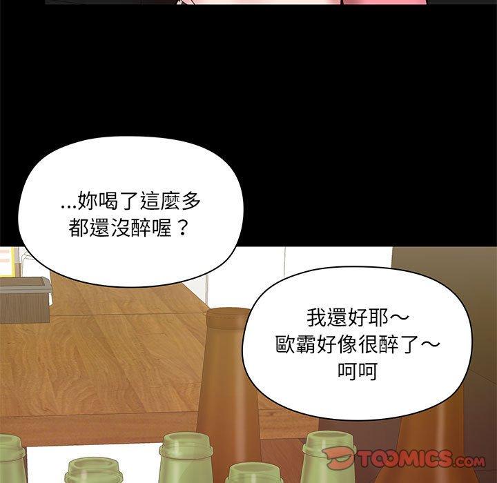 第44话 - 第69.jpg页